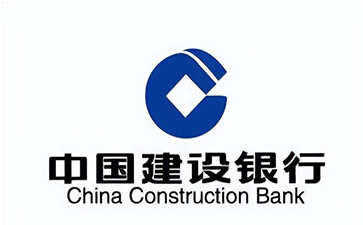 德惠建设银行信用贷款需要什么条件？建行信贷办理流程和注意事项！