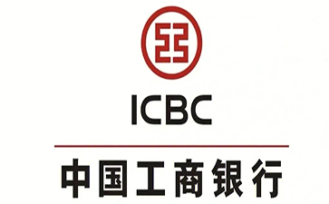 德惠工商银行税易通办理条件和优势分享